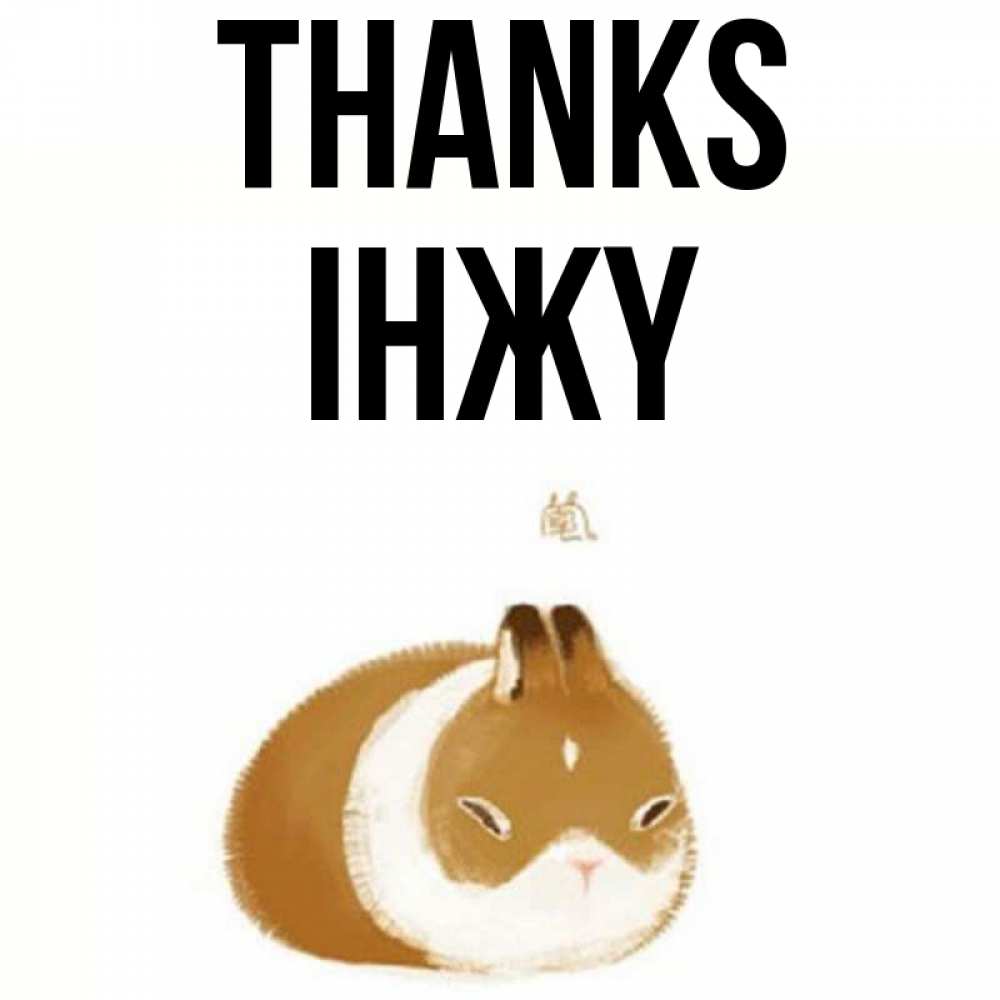 Greetings card с именем, ІНЖҮ Thanks коричнево белый домашний питомец Greetings with text for free download 