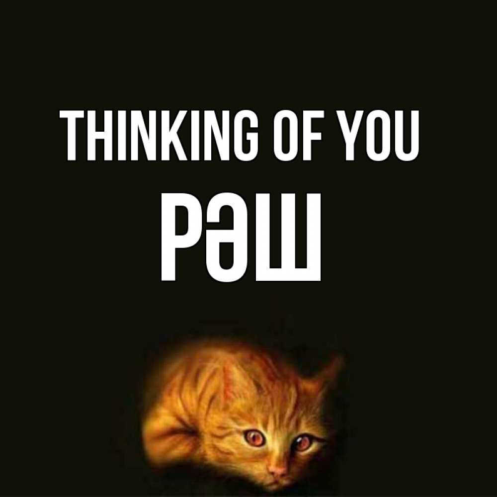 Greetings card с именем, РӘШ Thinking of you рыжий Greetings with text for free download 