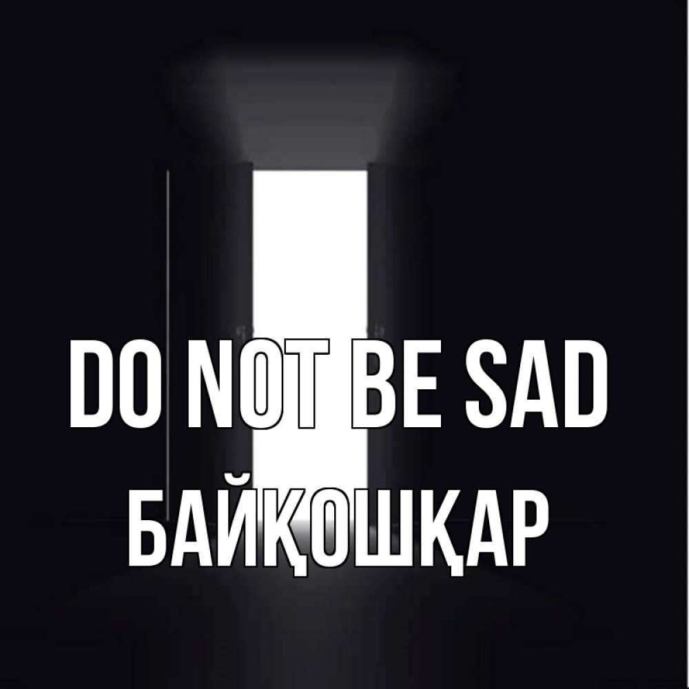 Greetings card с именем, Байқошқар Do not be sad открытая дверь Greetings with text for free download 