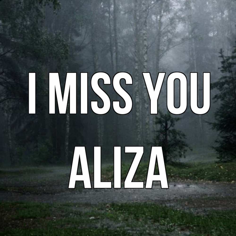Greetings card с именем, Aliza I miss you одна и плохо мне Greetings with text for free download 