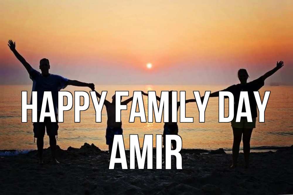 Greetings card с именем, Amir happy family day мама, папа, дети, дочка,сын, море, пляж, закат Greetings with text for free download 