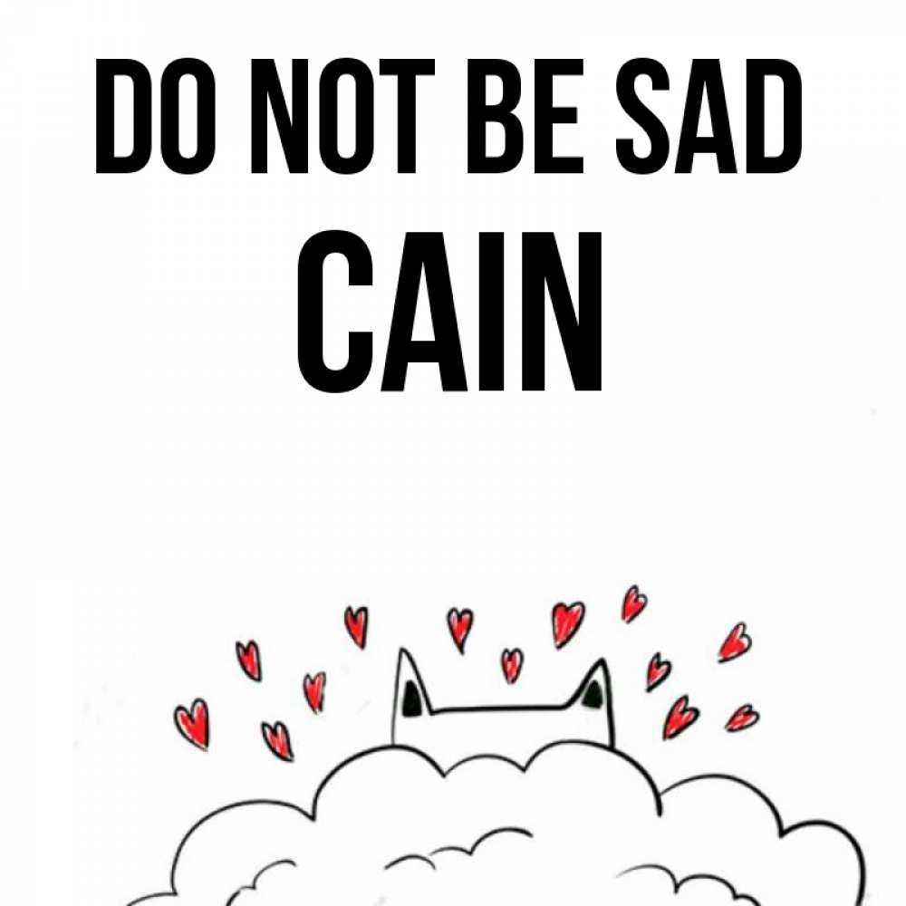 Greetings card с именем, Cain Do not be sad облако и ушки котика с сердечками Greetings with text for free download 