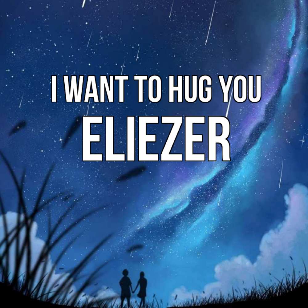 Greetings card с именем, Eliezer I want to hug you камыши Greetings with text for free download 