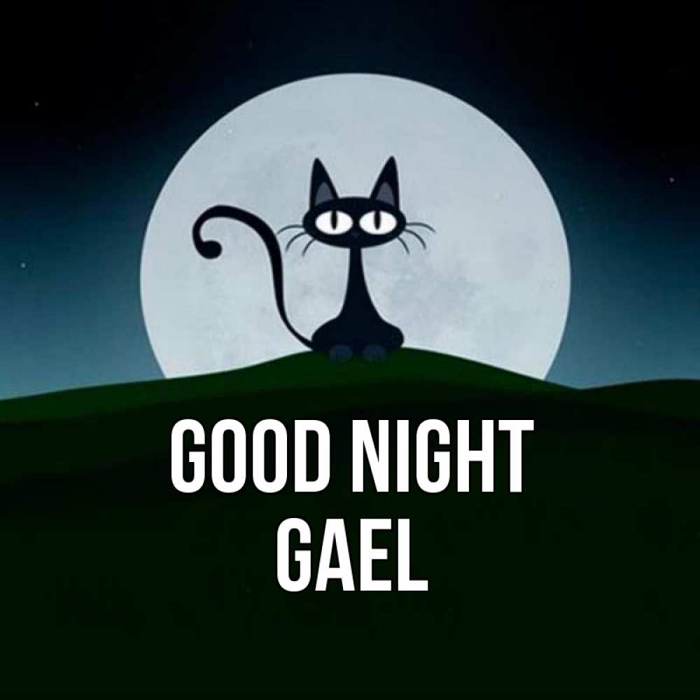 Greetings card с именем, Gael Good night хорошо выспаться ночью и без кошмаров Greetings with text for free download 