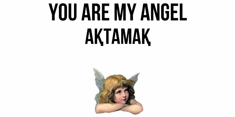 Greetings card с именем, Ақтамақ You are my angel ангел Greetings with text for free download 