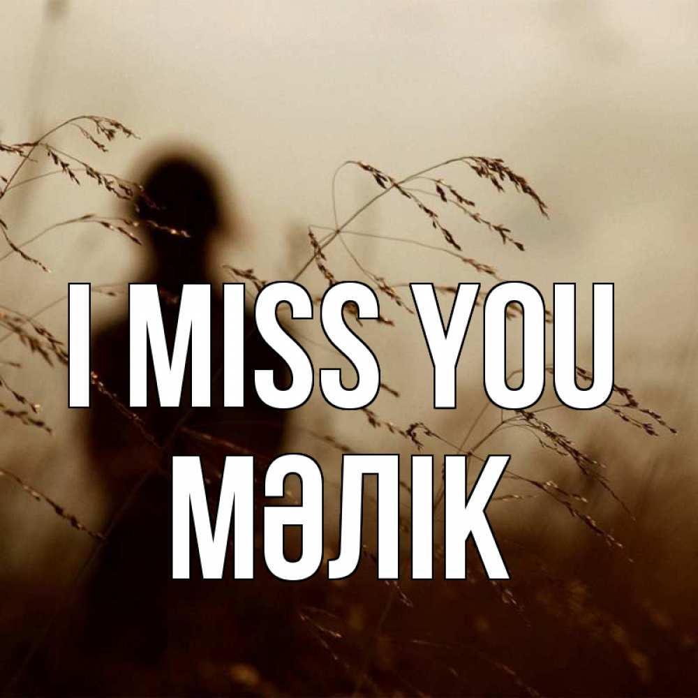 Greetings card с именем, МӘЛІК I miss you силуэт девушки Greetings with text for free download 