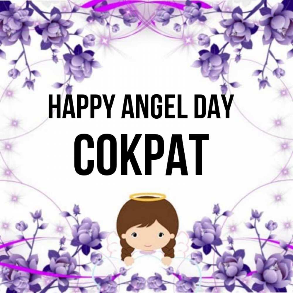 Greetings card с именем, Сократ happy angel day с именинами в рамочке Greetings with text for free download 