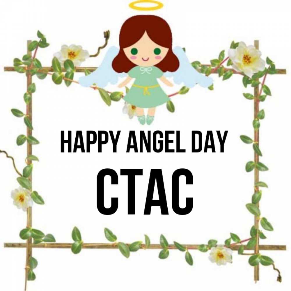 Greetings card с именем, Стас happy angel day Ангел с нимбом Greetings with text for free download 