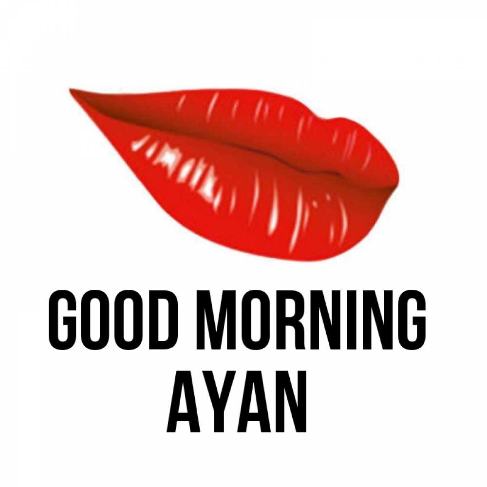 Greetings card с именем, Ayan Good morning утрешний поцелуй Greetings with text for free download 