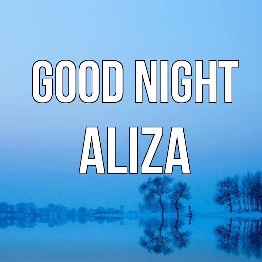 Greetings card с именем, Aliza Good night весна Greetings with text for free download 