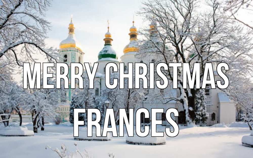 Greetings card с именем, Frances Merry Christmas зима, церковь Greetings with text for free download 