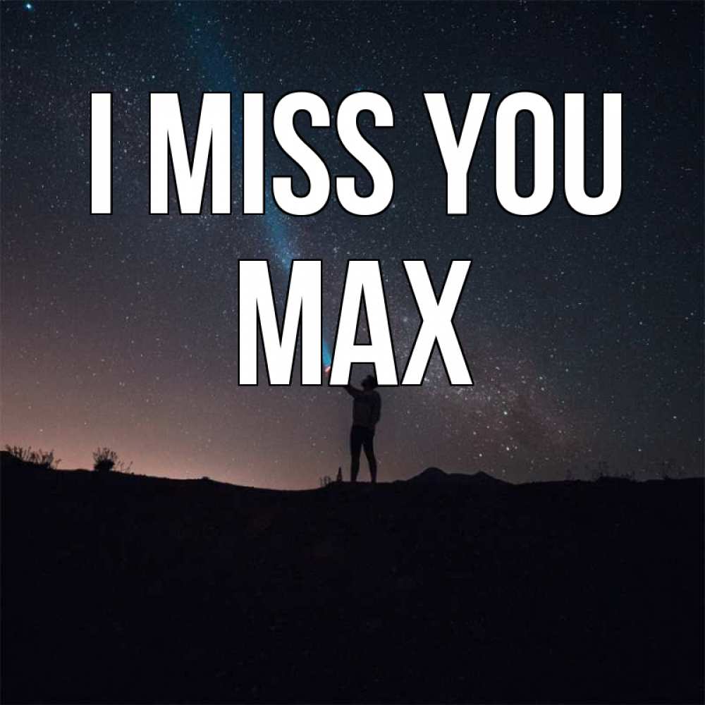 Greetings card с именем, Max I miss you звезды и луч света Greetings with text for free download 