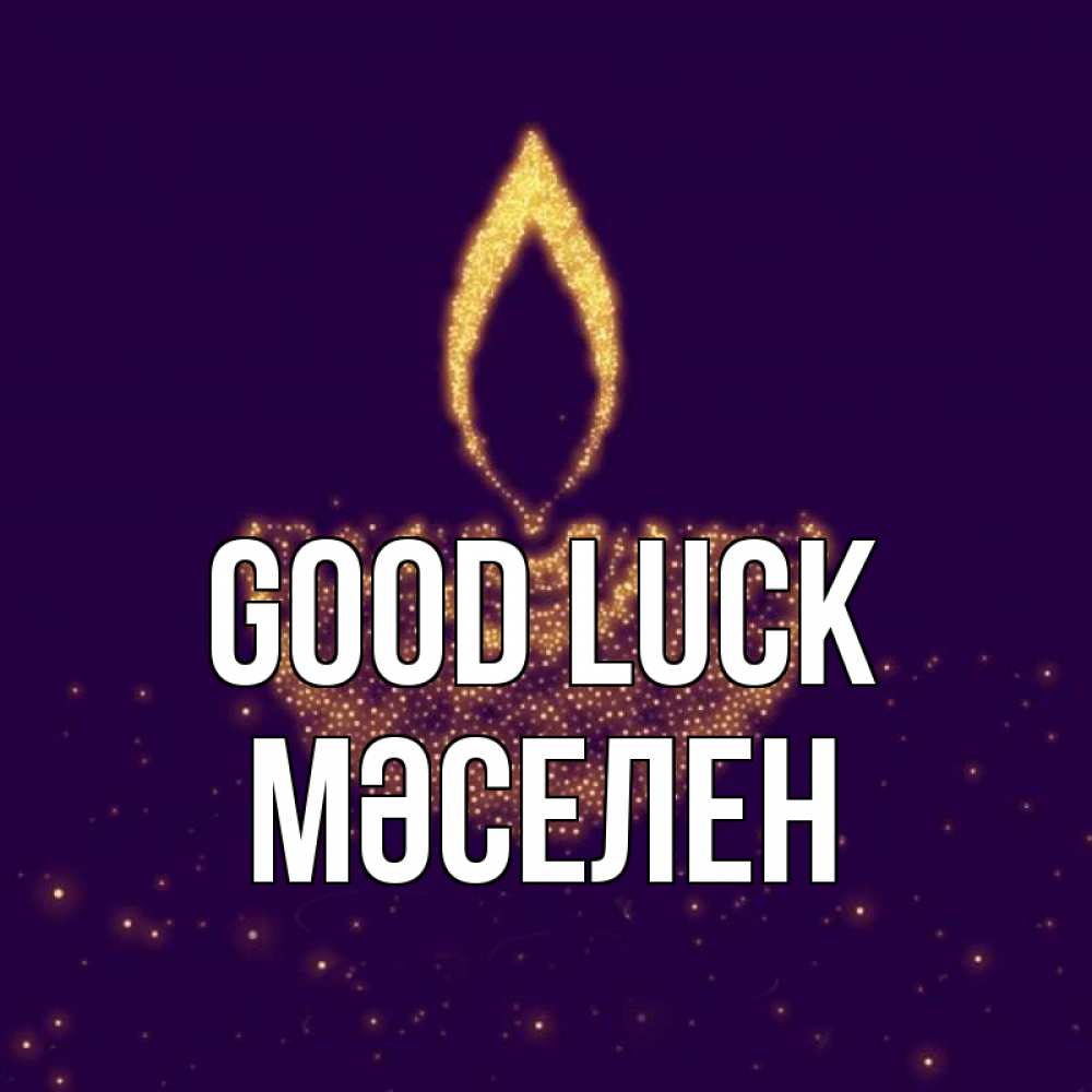 Greetings card с именем, Мәселен Good luck пусть повезет 2 Greetings with text for free download 