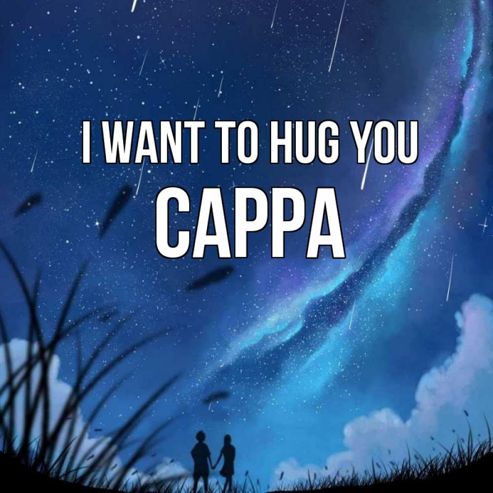 Greetings card с именем, Сарра I want to hug you камыши Greetings with text for free download 