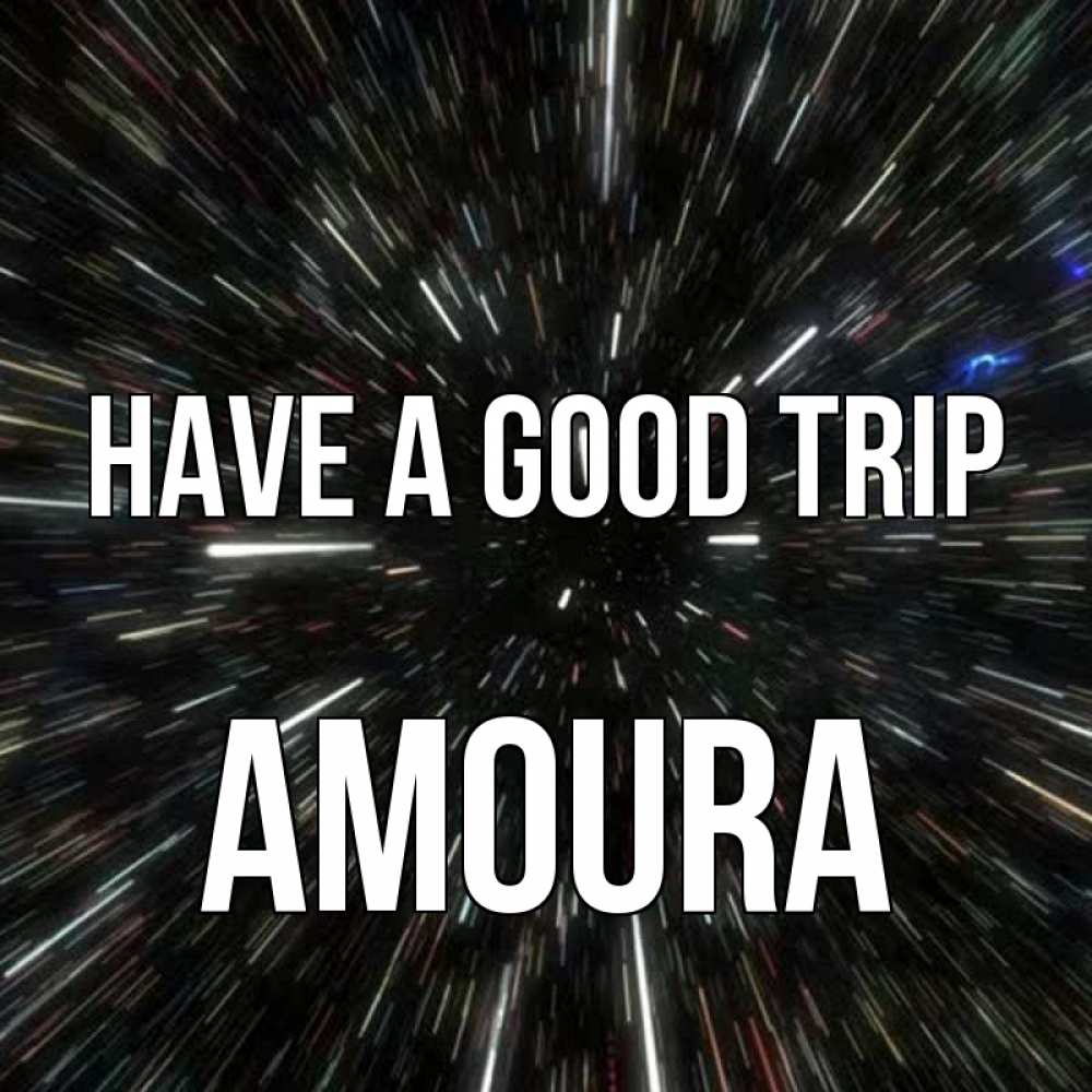 Greetings card с именем, Amoura Have a good trip туннель Greetings with text for free download 