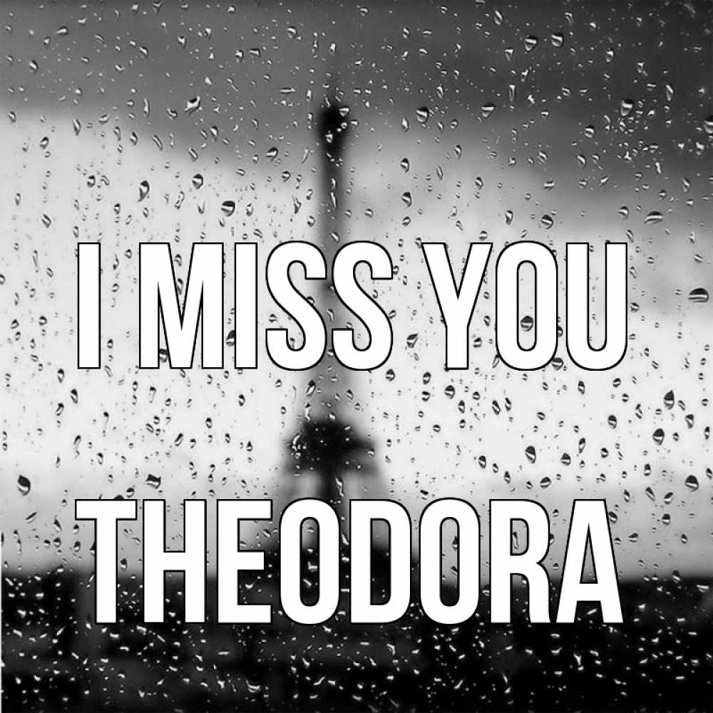 Greetings card с именем, Theodora I miss you башня Greetings with text for free download 