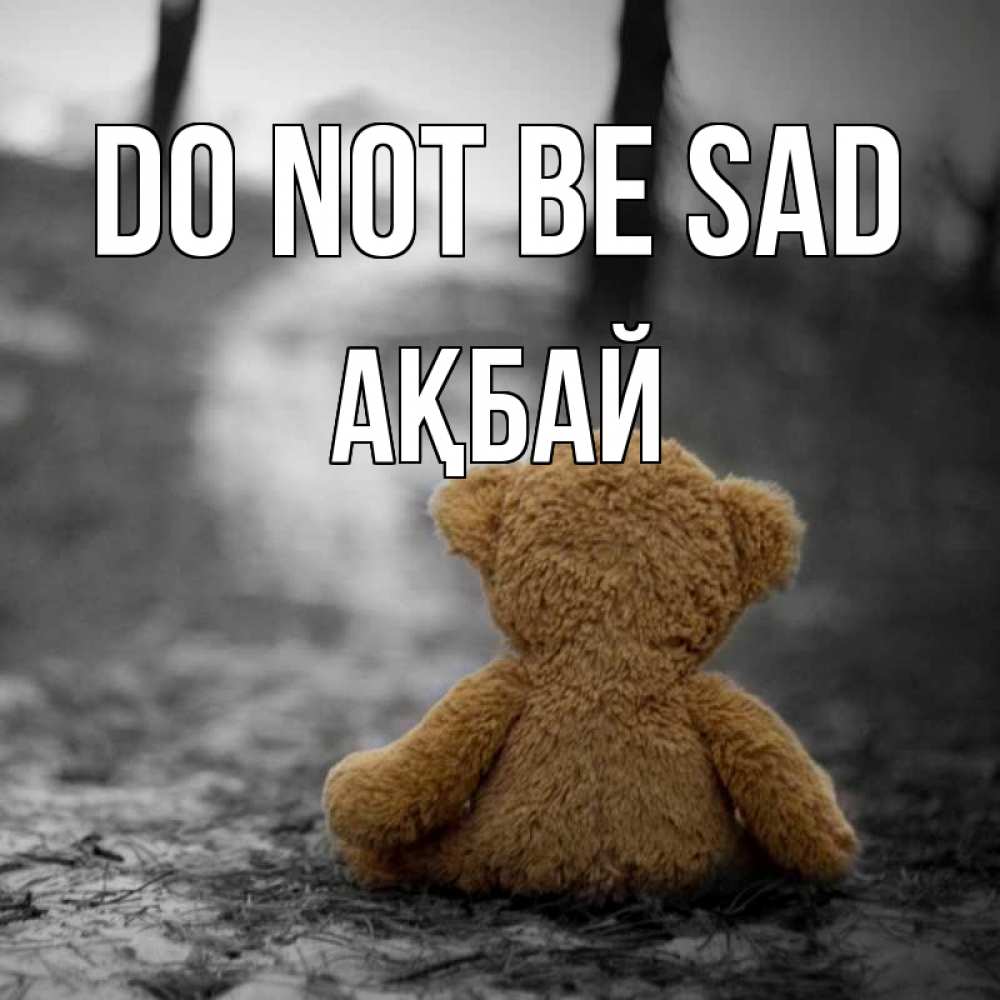 Greetings card с именем, Ақбай Do not be sad медведь со спин Greetings with text for free download 