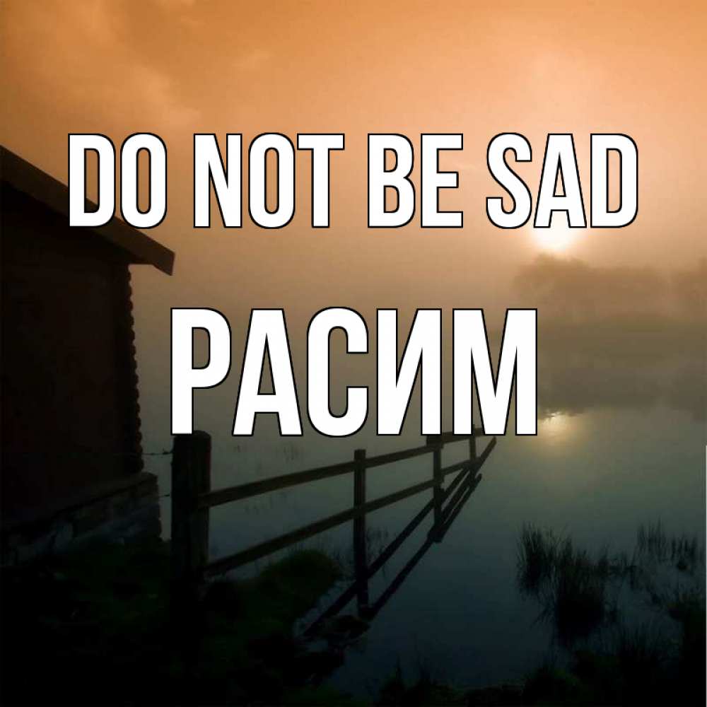 Greetings card с именем, Расим Do not be sad дом у озера Greetings with text for free download 