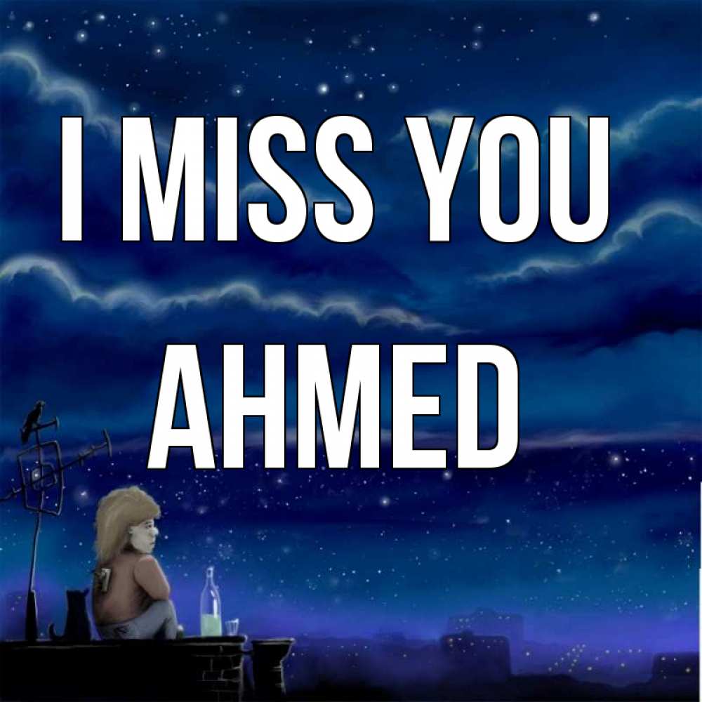 Greetings card с именем, Ahmed I miss you на крыше 1 Greetings with text for free download 