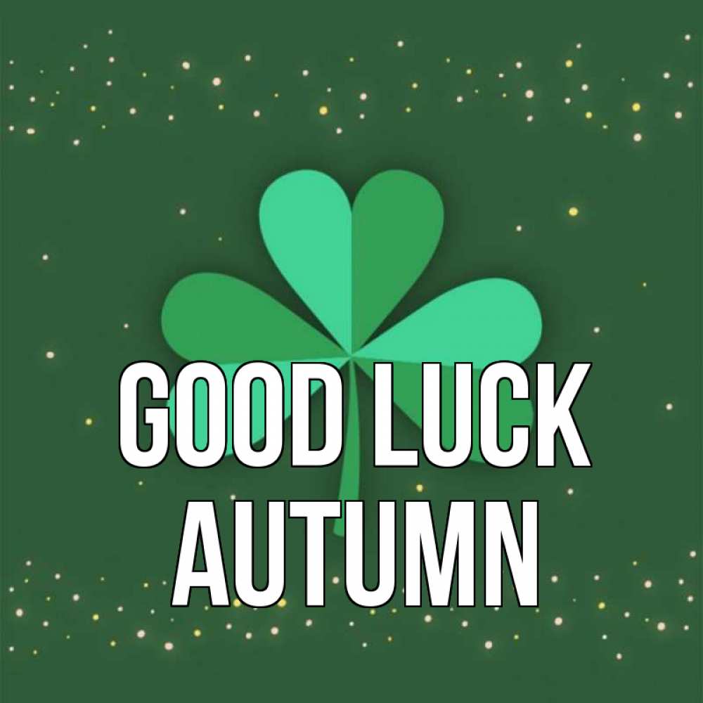 Greetings card с именем, Autumn Good luck лист клевера Greetings with text for free download 