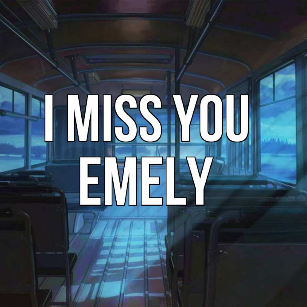 Greetings card с именем, Emely I miss you тоска Greetings with text for free download 