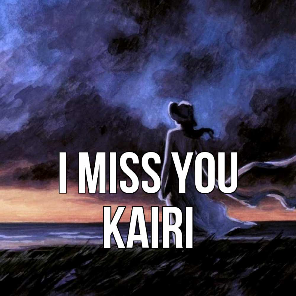 Greetings card с именем, Kairi I miss you тут 2 Greetings with text for free download 