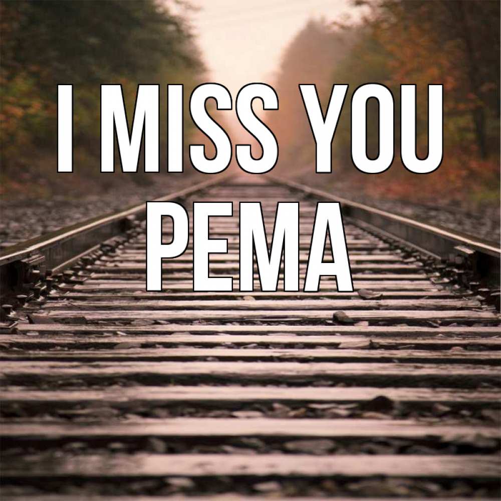 Greetings card с именем, Рема I miss you приезжай Greetings with text for free download 