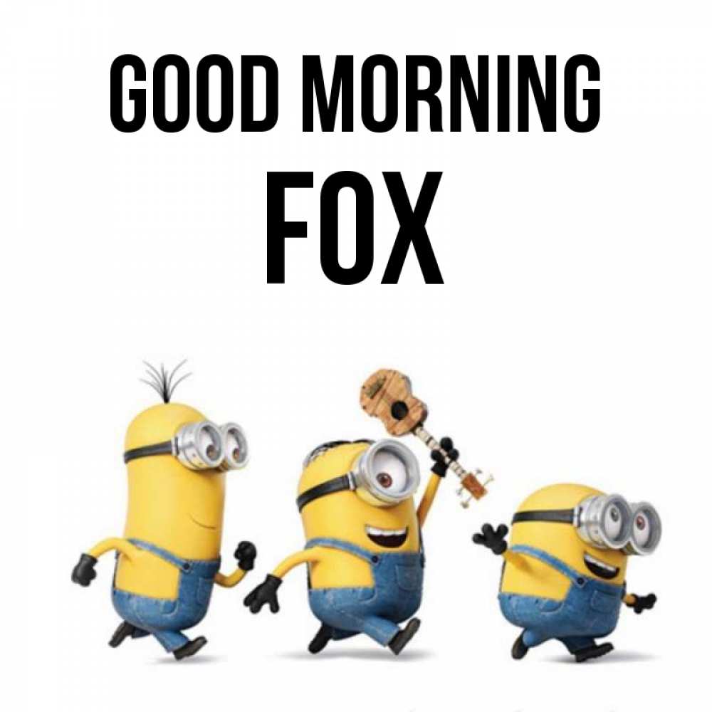 Greetings card с именем, Fox Good morning миньоны и прекрасное утро Greetings with text for free download 