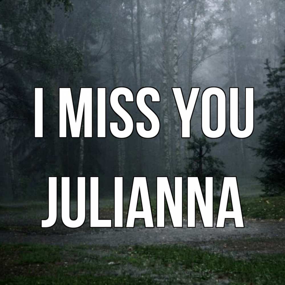 Greetings card с именем, Julianna I miss you одна и плохо мне Greetings with text for free download 
