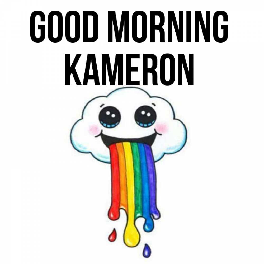 Greetings card с именем, Kameron Good morning утречко Greetings with text for free download 