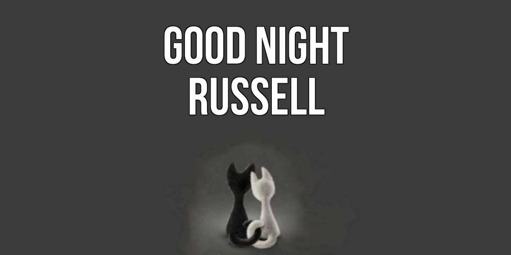 Greetings card с именем, Russell Good night коты Greetings with text for free download 