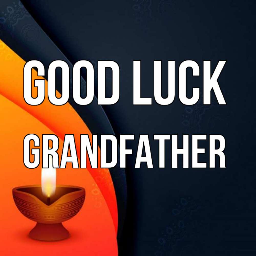 Greetings card с именем, grandfather Good luck абстрактный фон Greetings with text for free download 