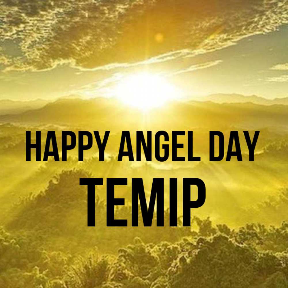 Greetings card с именем, ТЕМІР happy angel day леса и небо в желтом Greetings with text for free download 
