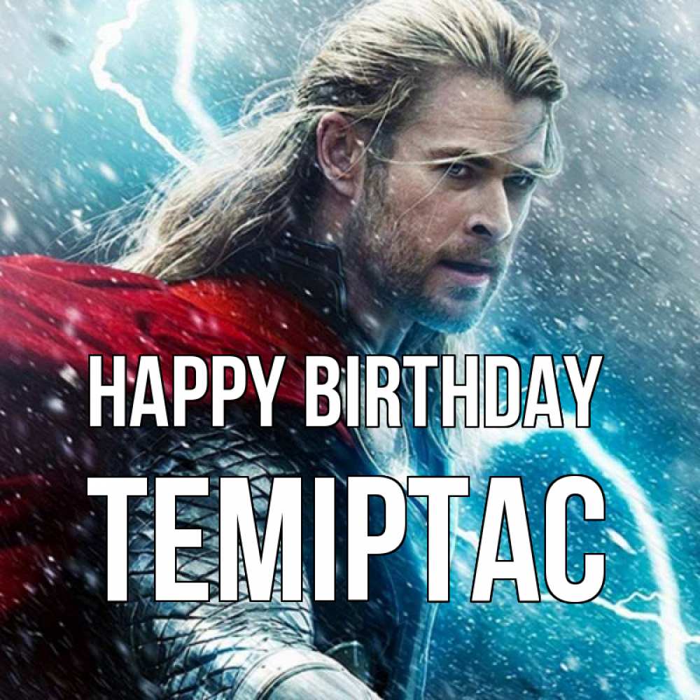 Greetings card с именем, ТЕМІРТАС Happy Birthday марвел боги Greetings with text for free download 