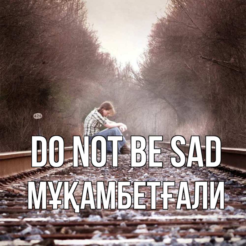Greetings card с именем, Мұқамбетғали Do not be sad девушка на рельсах Greetings with text for free download 