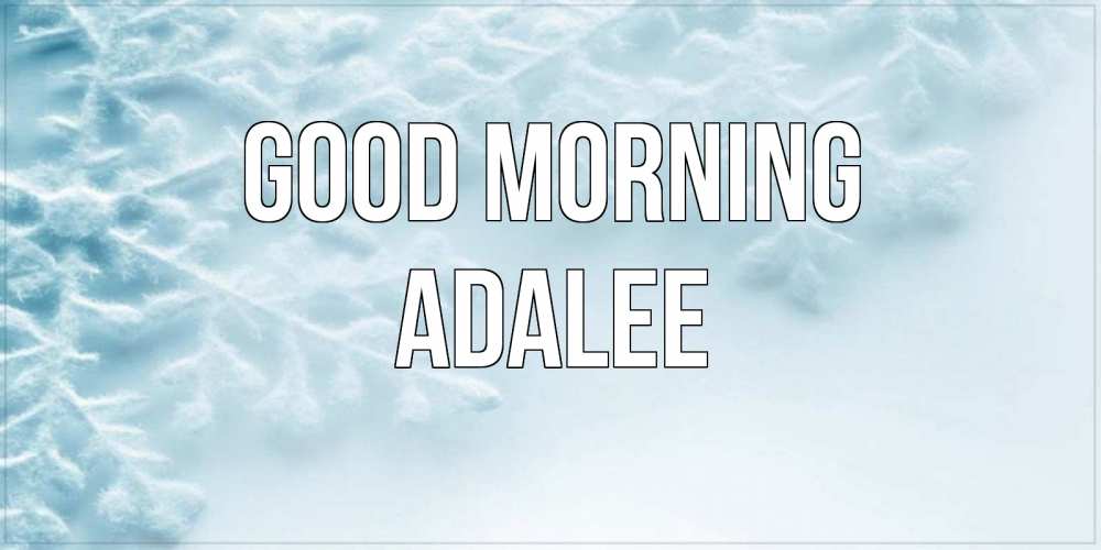 Greetings card с именем, Adalee Good morning классное зимнее утро Greetings with text for free download 