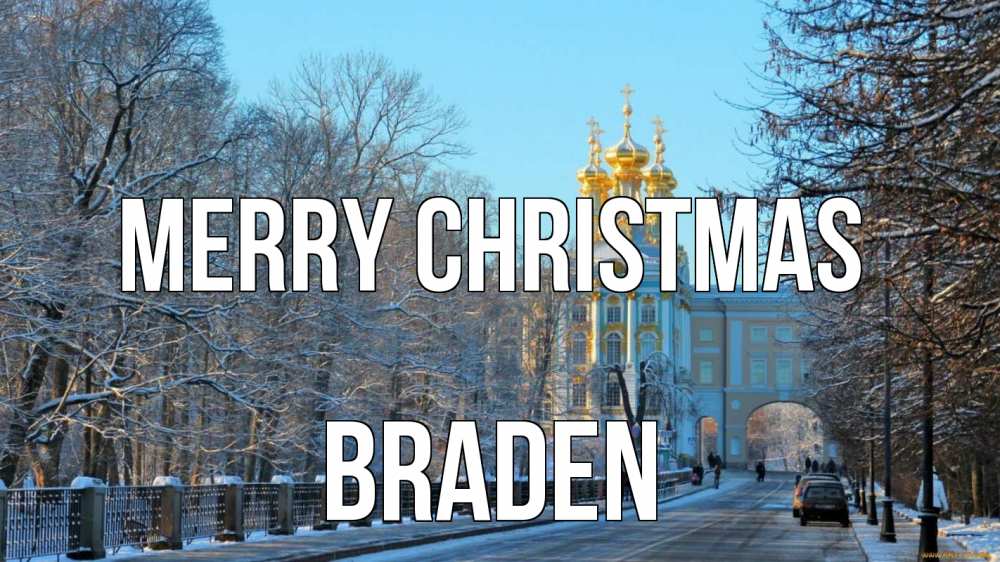 Greetings card с именем, Braden Merry Christmas храм Greetings with text for free download 