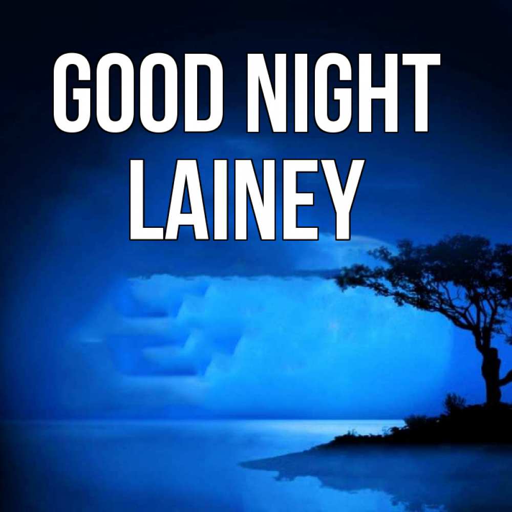 Greetings card с именем, Lainey Good night ночное побережье Greetings with text for free download 