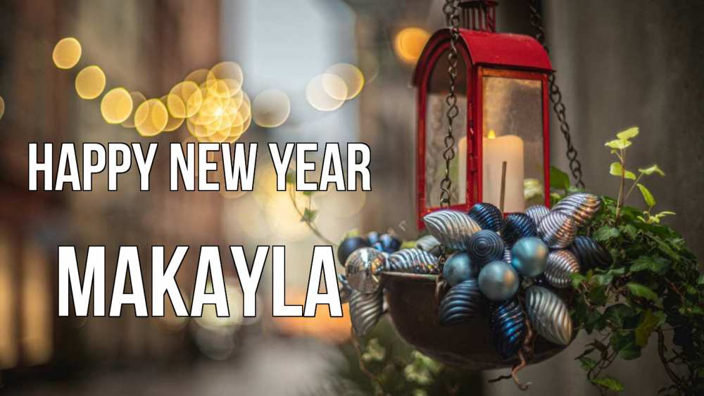 Greetings card с именем, Makayla Happy New Year новый год Greetings with text for free download 