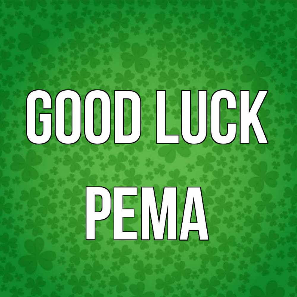 Greetings card с именем, Рема Good luck много листочков на удачу Greetings with text for free download 