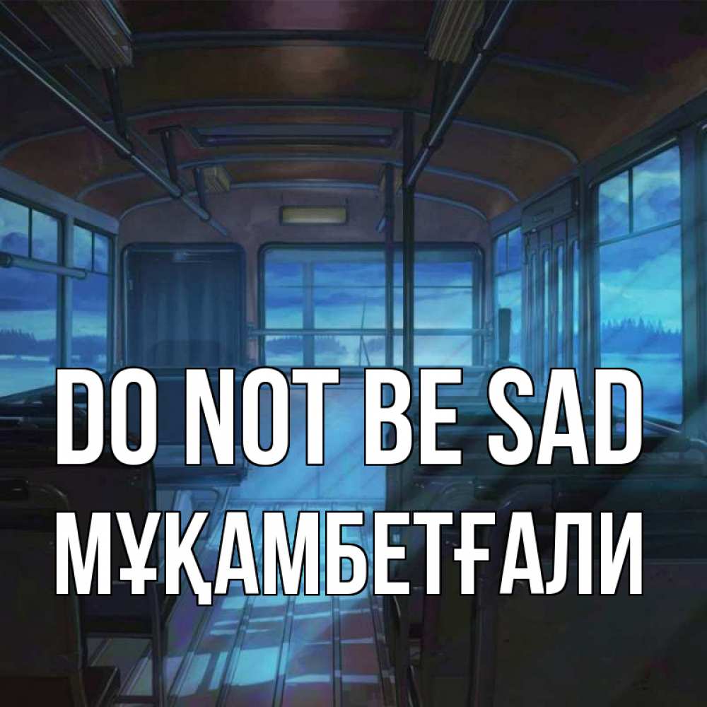 Greetings card с именем, Мұқамбетғали Do not be sad страшилка Greetings with text for free download 