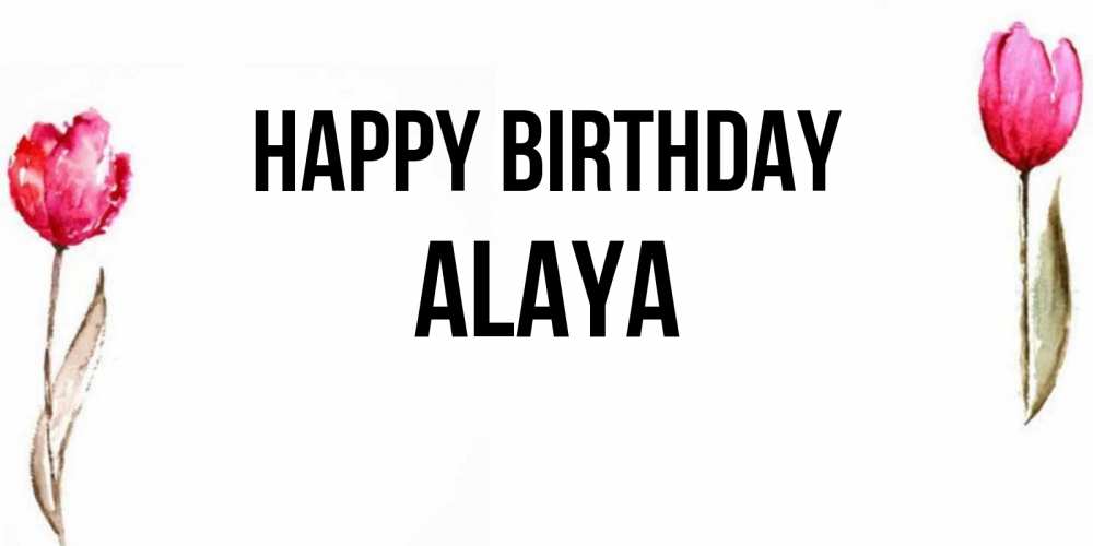 Greetings card с именем, Alaya Happy Birthday открытки акварелью с цветами Greetings with text for free download 