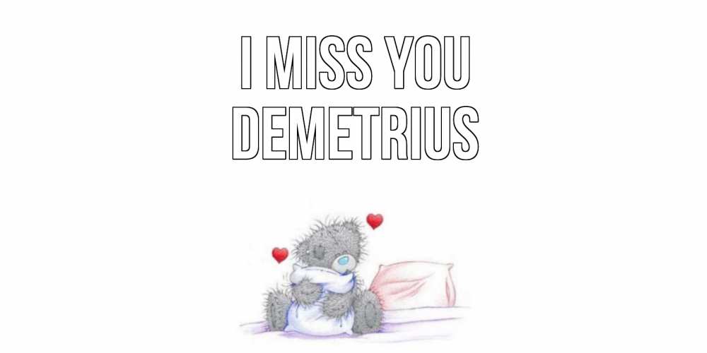 Greetings card с именем, Demetrius I miss you мишка Greetings with text for free download 