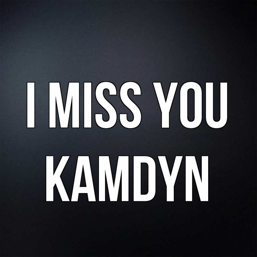 Greetings card с именем, Kamdyn I miss you с подписью Greetings with text for free download 