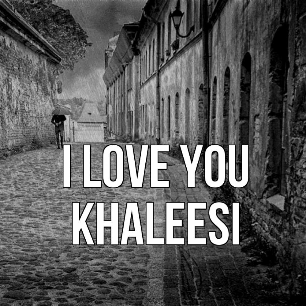 Greetings card с именем, Khaleesi I love you зонт Greetings with text for free download 