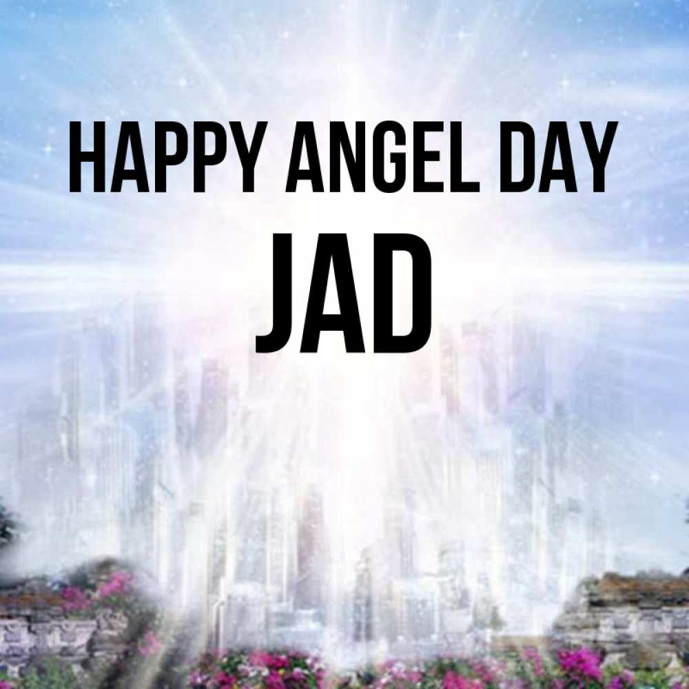 Greetings card с именем, Jad happy angel day небесный свет Greetings with text for free download 