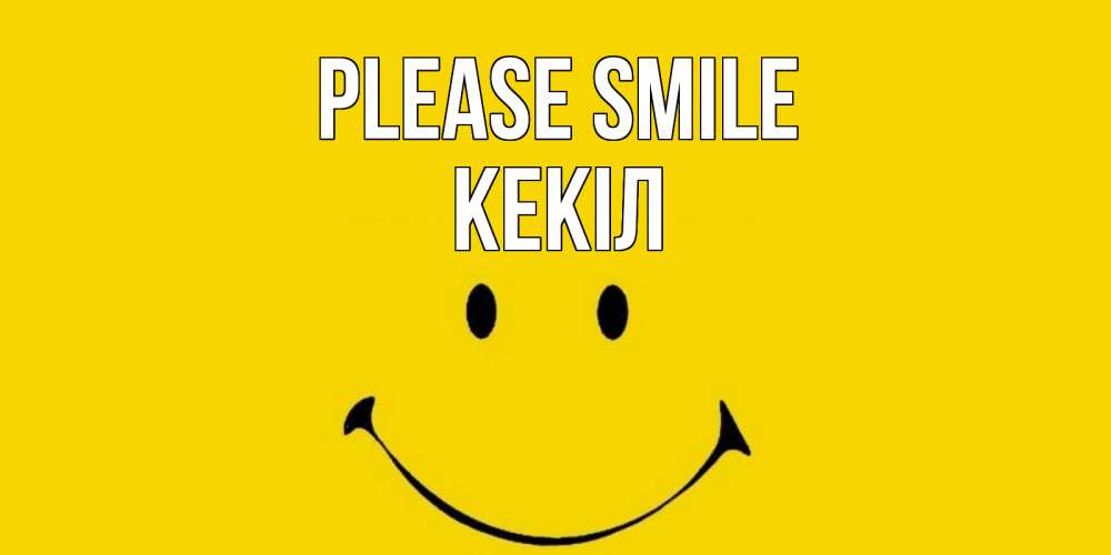 Greetings card с именем, Кекіл Please smile радость и улыбка Greetings with text for free download 