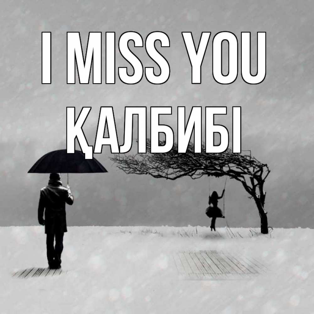Greetings card с именем, ҚАЛБИБІ I miss you мужчина с зонтом Greetings with text for free download 