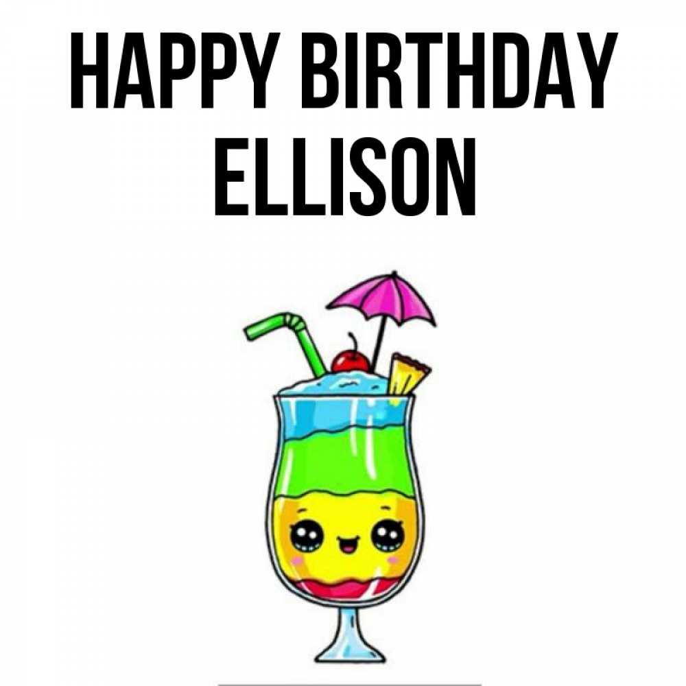 Greetings card с именем, Ellison Happy Birthday с зонтиком Greetings with text for free download 