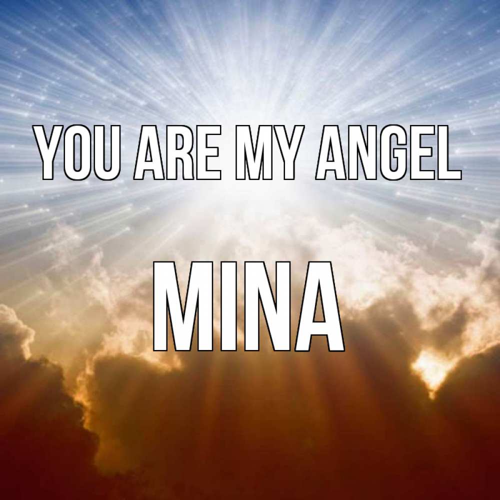 Greetings card с именем, Mina You are my angel ангельский свет на небе Greetings with text for free download 